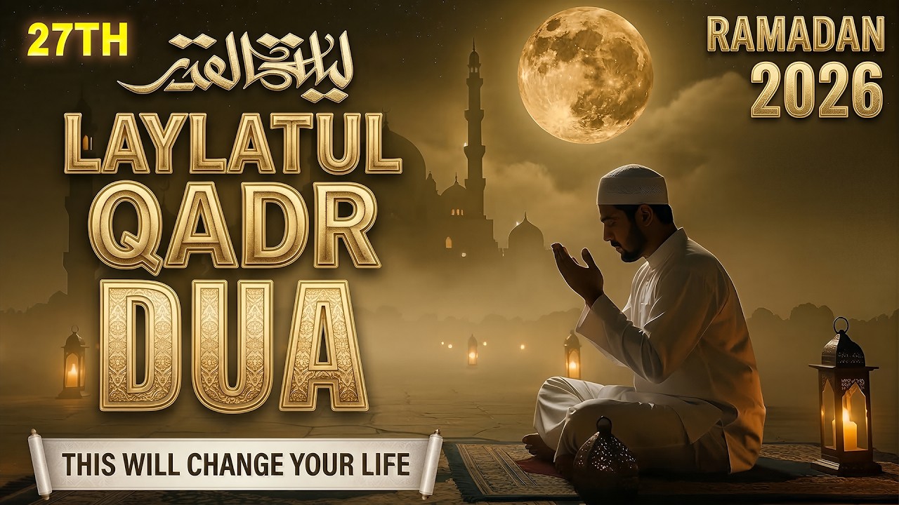 27th Night Laylatul Qadr Dua 2026 | Powerful Ramadan Night Prayer | #ramadan2026 #laylatulqadr