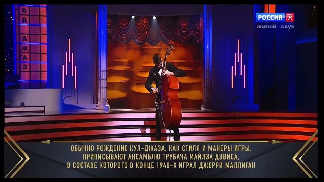 Большой джаз 2022. Festive Minor. Ярослав Константинов, Даниел Мелконян