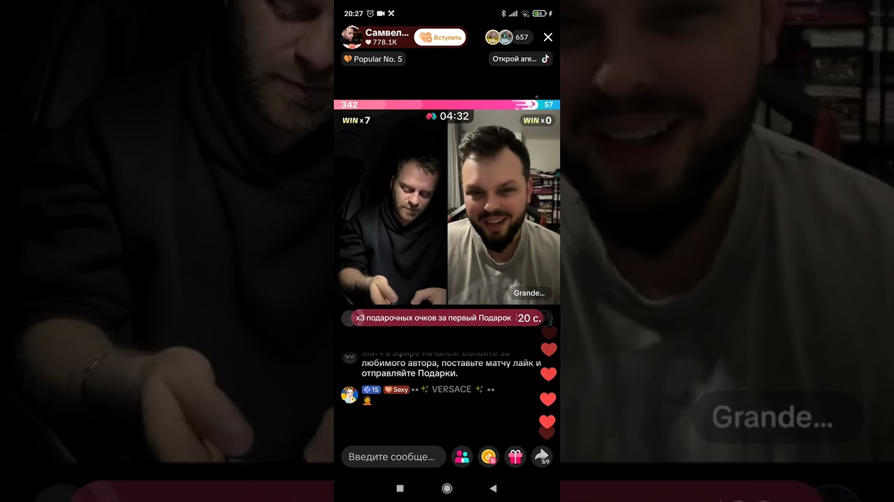 Это просто подло/Самвел Адамян 