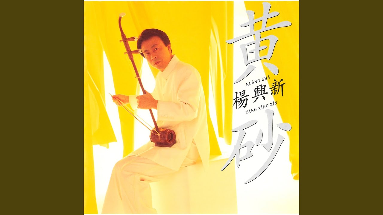 Moli hua