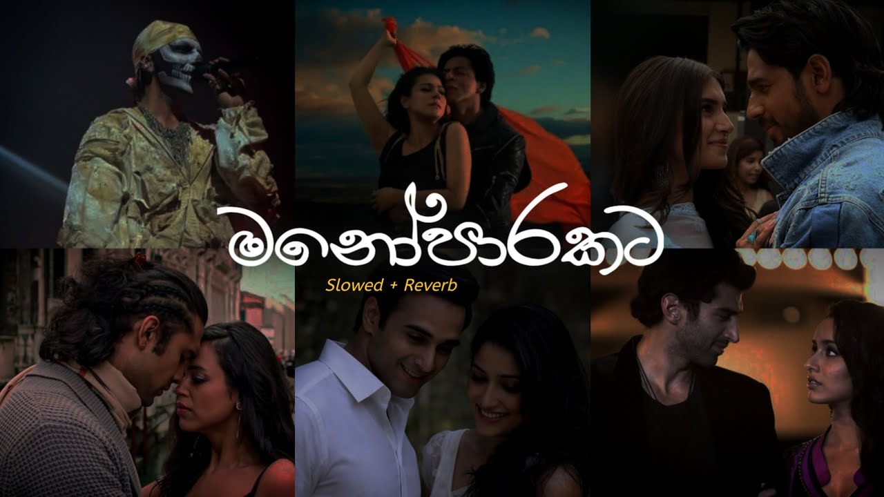 රෑට තනියම අහන්න හිතෙන හොදම හින්දි සින්දු ටික ❤️ | Slowed + Reverb Hindi Song Collection Part 1