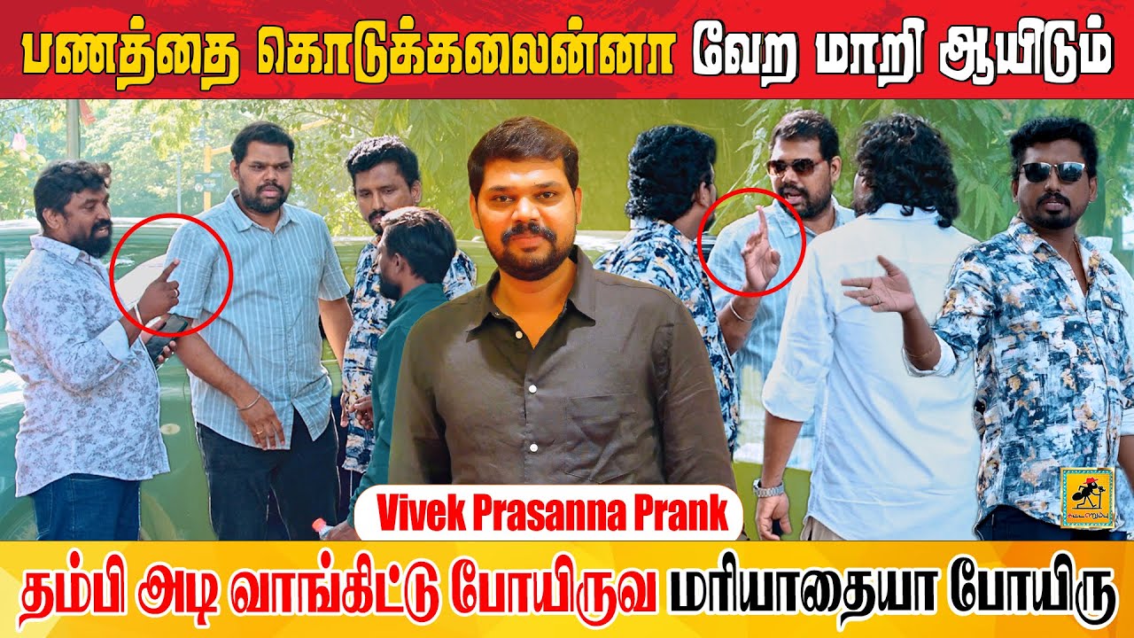 Actor Vivek Prasanna Prank | Trauma Prank | Katta Erumbu