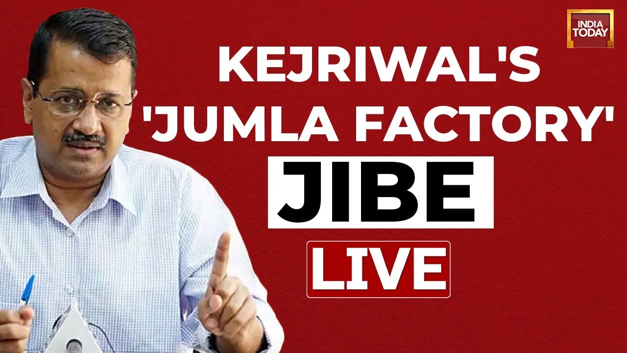 Arvind Kejriwal LIVE | Arvind Kejriwal & Bhagwant Mann Public Rally LIVE | Gujarat Election 2022