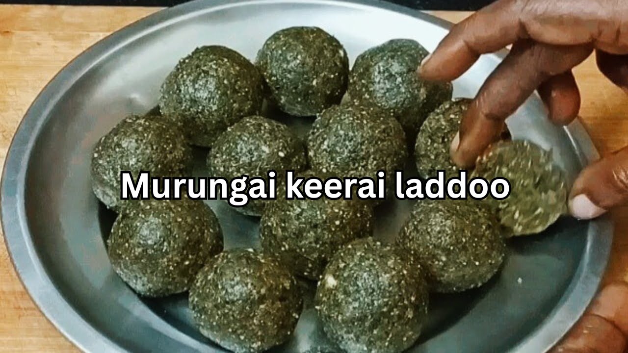 முருங்கைக்கீரை லட்டு- புரதம், இரும்புச்சத்து நிறைந்தது / murungai keerai laddoo recipe in Tamil