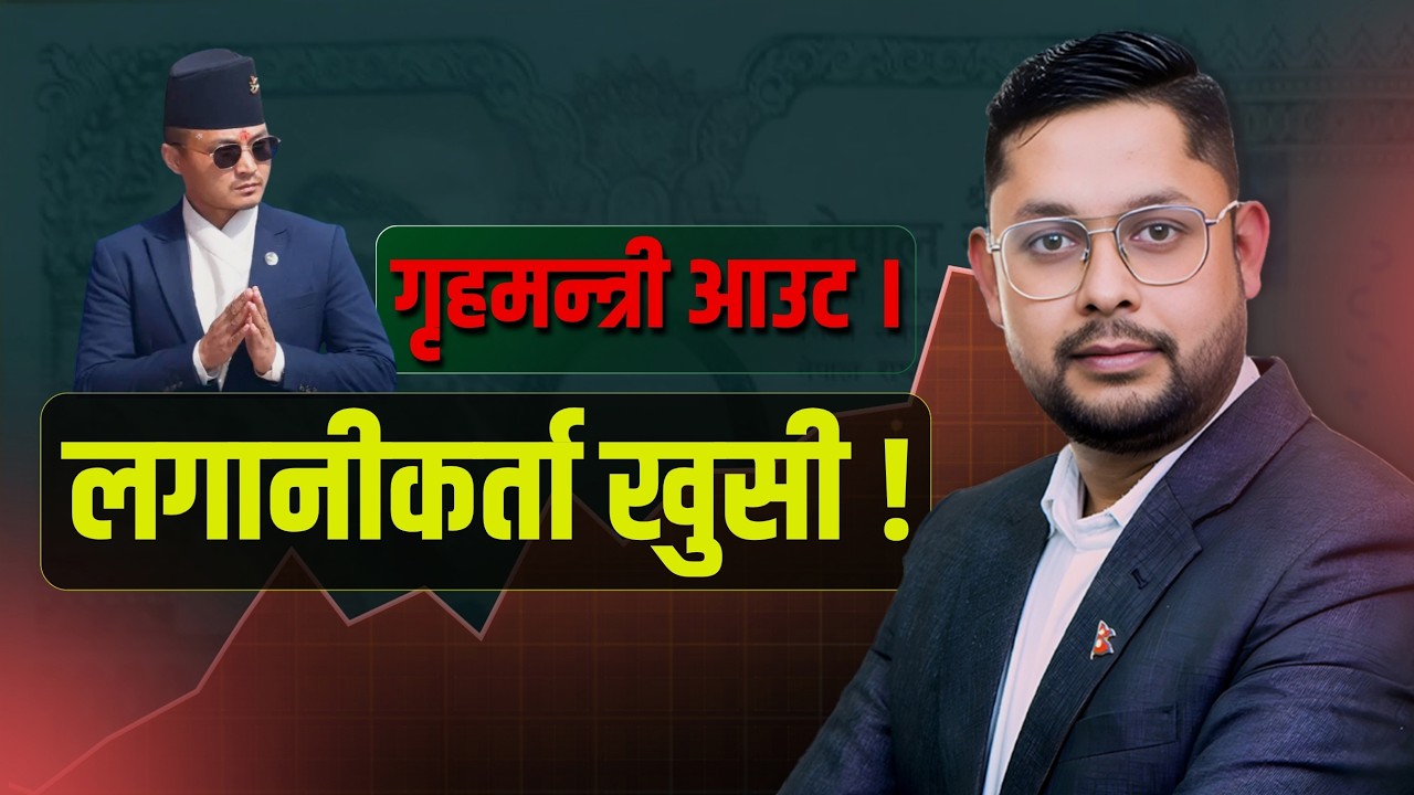 NEPSE Update: राजनीति बदलियो, के अब बजारको 'ट्रेन्ड' पनि बदलियो? रिभर्सलको विश्लेषण