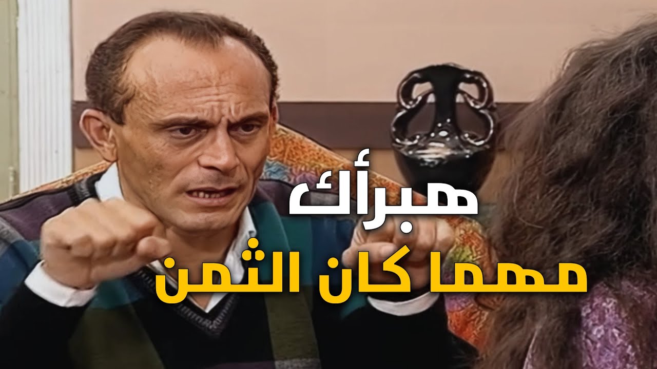 الكل شك في مجبورة إلا ونيس خطة ونيس السرية لإنقاذها من السجن 🤣💀