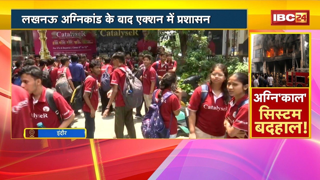 Alert after Lucknow coaching center fire tragedy; inspection of over 10 coaching institutes in In...
