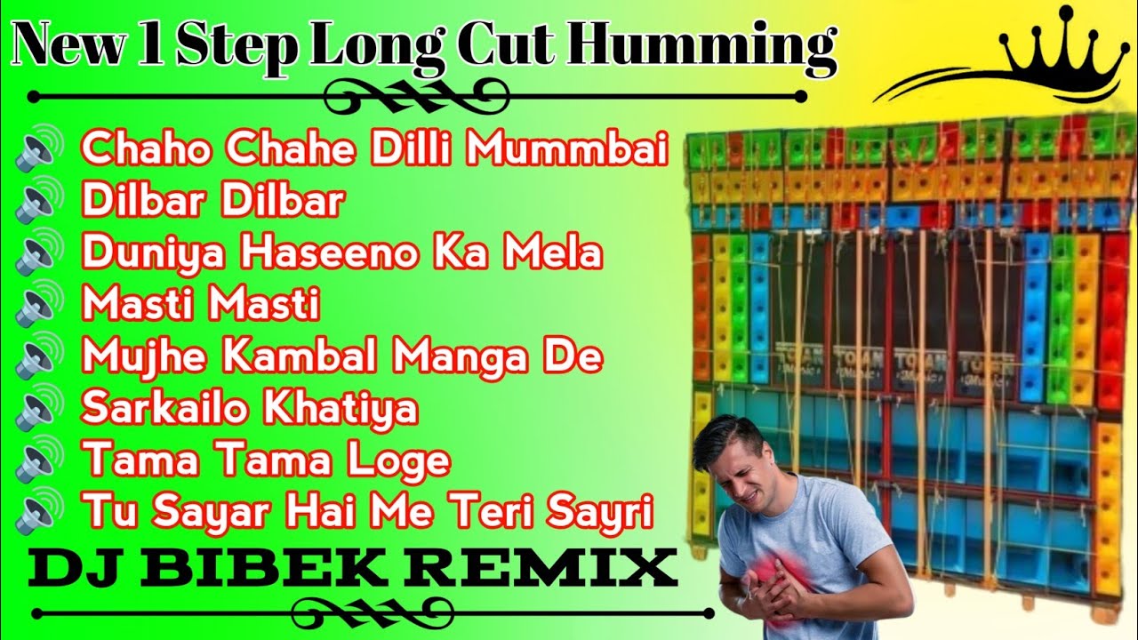 New 1 Step Long Cut Humming Mix || Pop Bass Blaster || Road Show Mix || Dj Bibek Music Center