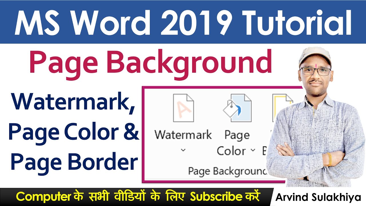 MS WORD 2019 DESIGN TAB | Page Background Options- Watermark, Page Color, Page Border By Arvind