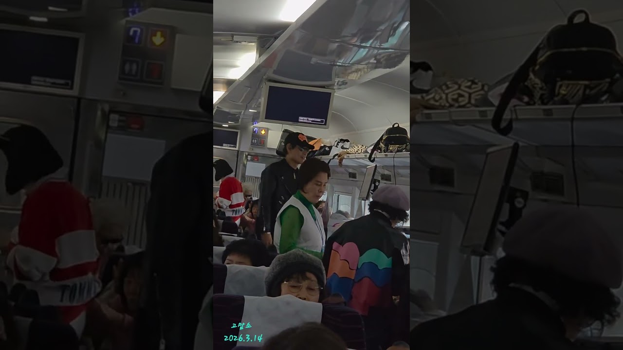 2026.3.14 기차여행(장항해변스카워크)                  *고맙소*(원곡자:조항조)#철민#조항조#고맙소 #김정욱#기차여행#장항해변스카워크#철민노래교실