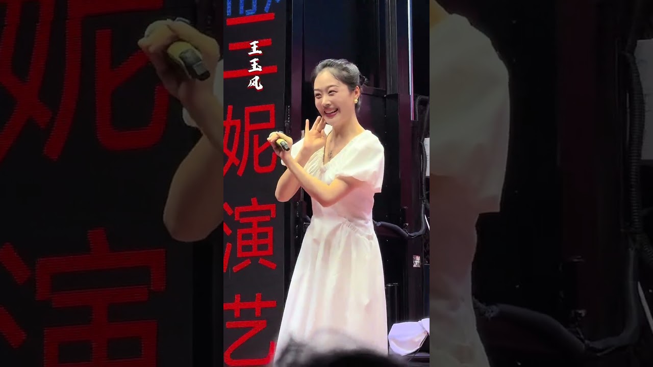 #在绣楼我奉了小姐言命#尊小姐稳座绣楼#铐红选段#河南豫剧院青年团 #弘扬民族文化