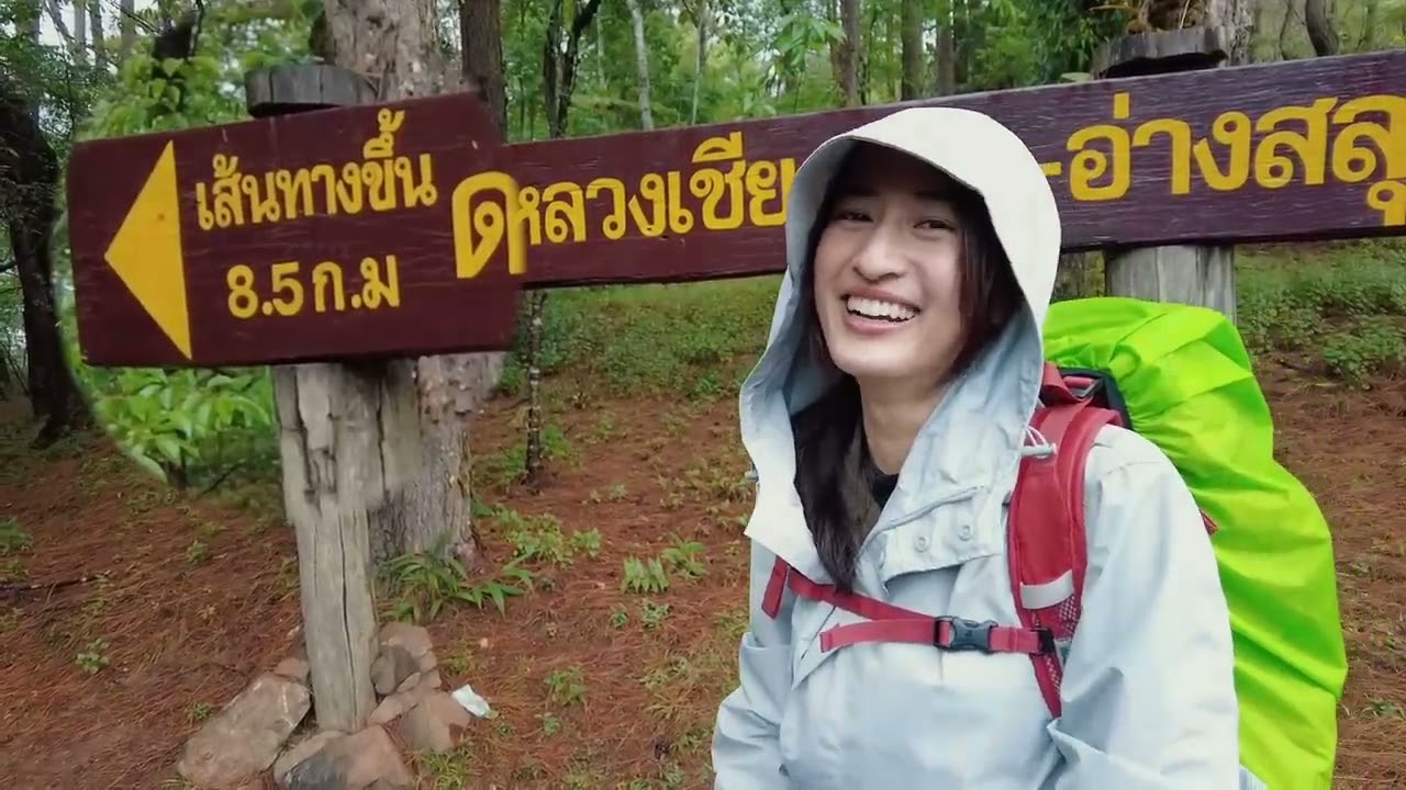 กว่าจะถึงยอด เกือบถอดใจ ที่ดอยหลวงเชียงดาว | กอมอนอ เชียงดาว Ep.7
