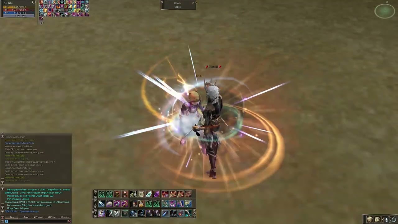TH euro pvp Full pvp in arena. December