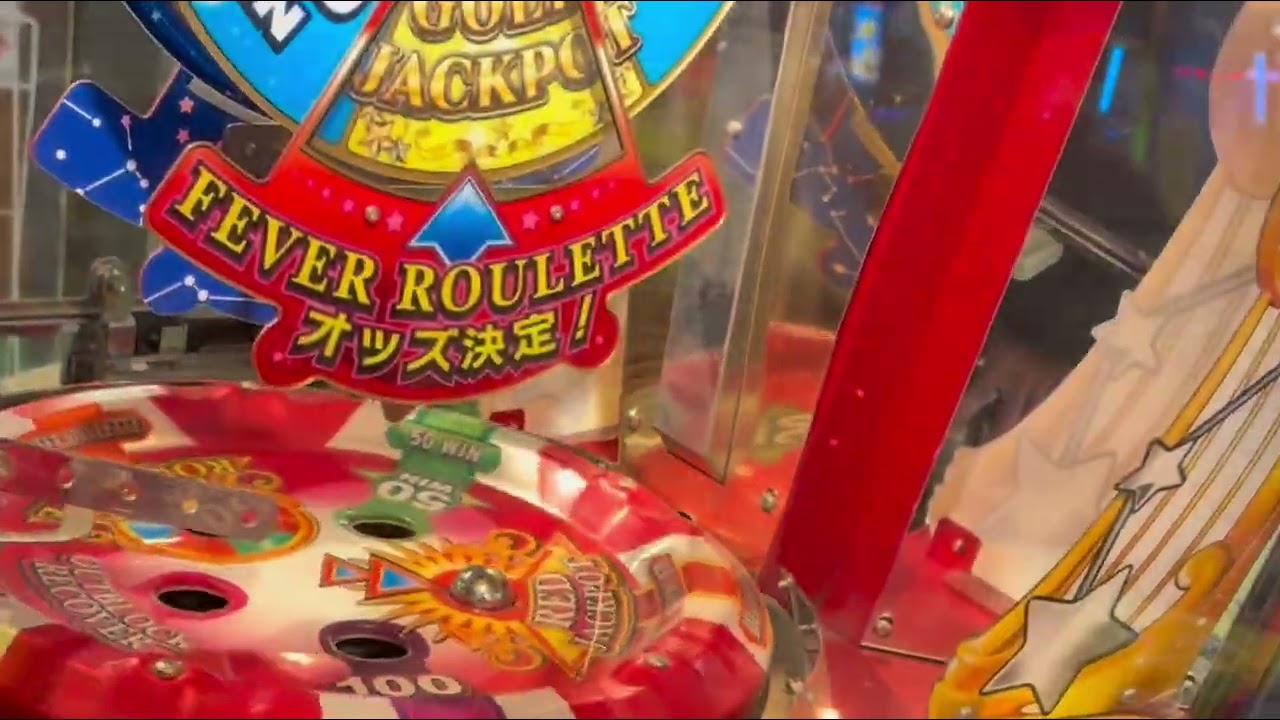 （メダルゲーム）スピンフィーバー3 ゴールドJPC集