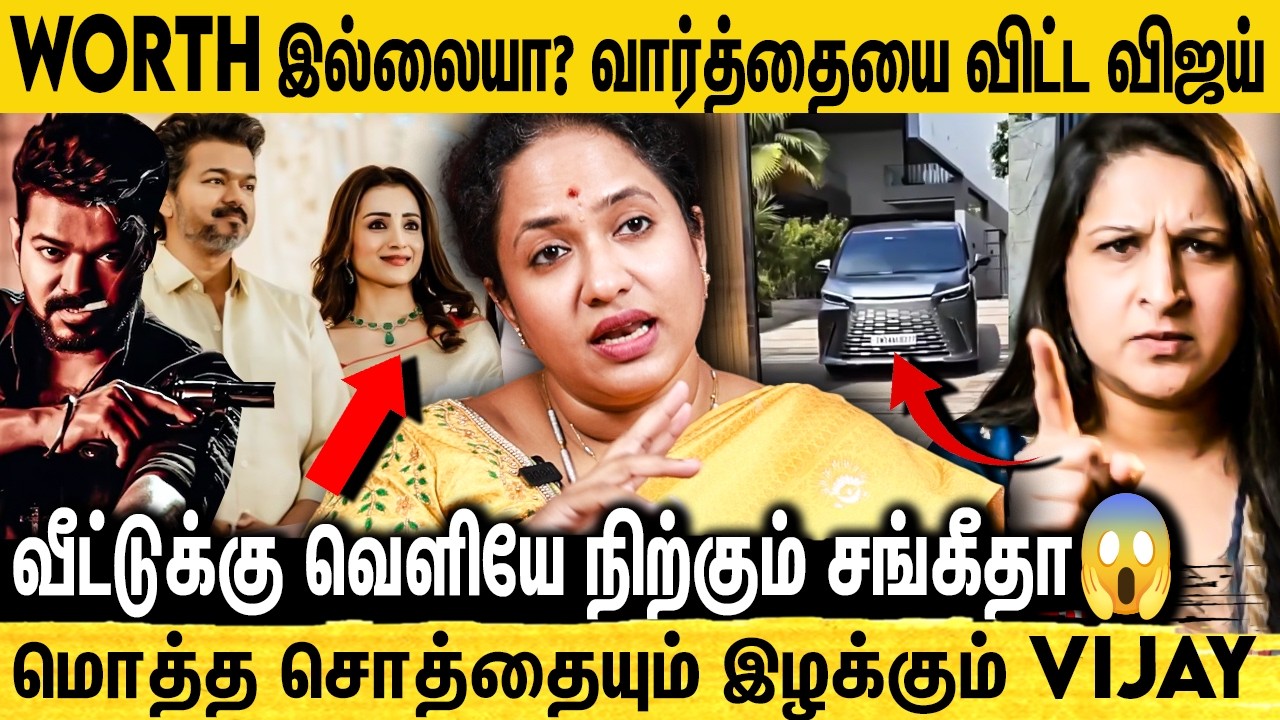 Sangeetha-வை தொடர்ந்து Sanjay, Shasha கொடுக்க போகும் Case😱 தலைவலியில் Vijay😰 | Lawyer Soundhariya