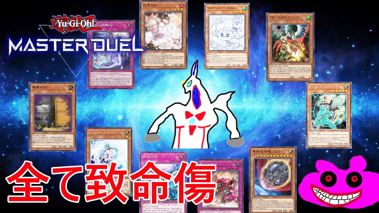 【遊戯王マスターデュエル】さっきの続き！デッキ編集したりリプレイ見たり！（PS5）