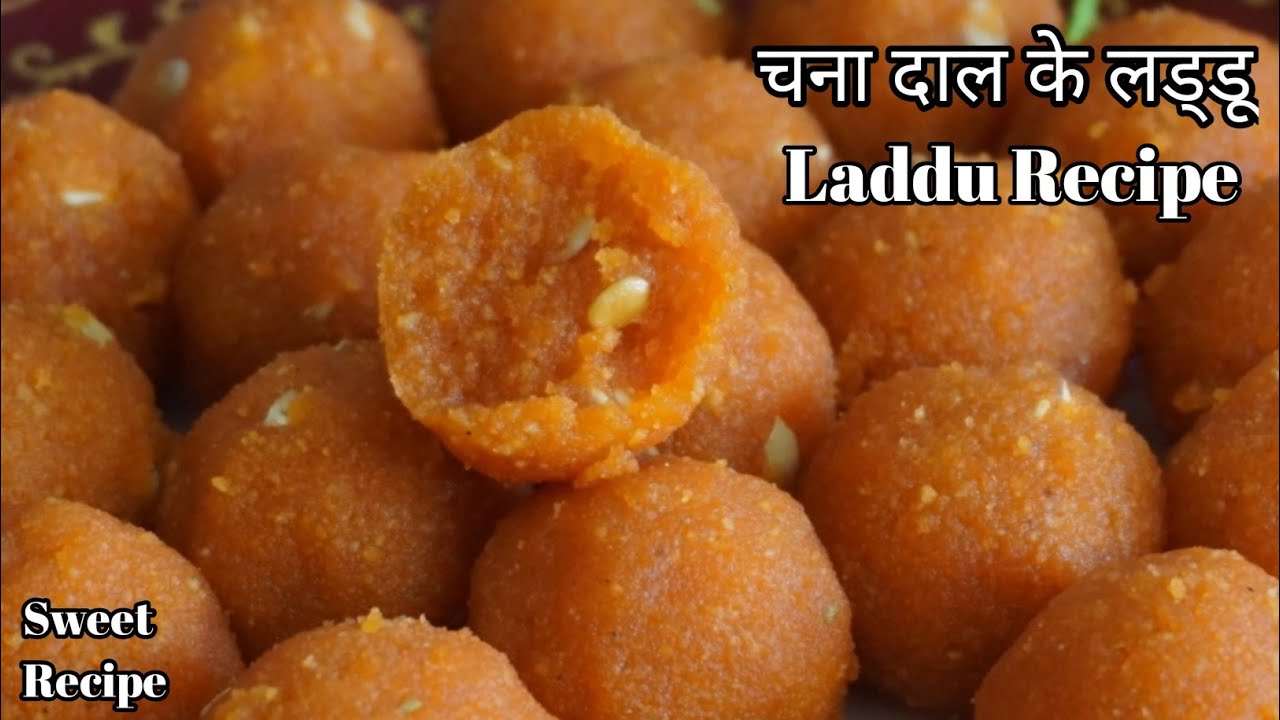 चना दाल से बनाए ये दानेदार लड्डू - एकबार खाओगे तो स्वाद भूल नहीं पाओगे || Chana Dal Laddu.