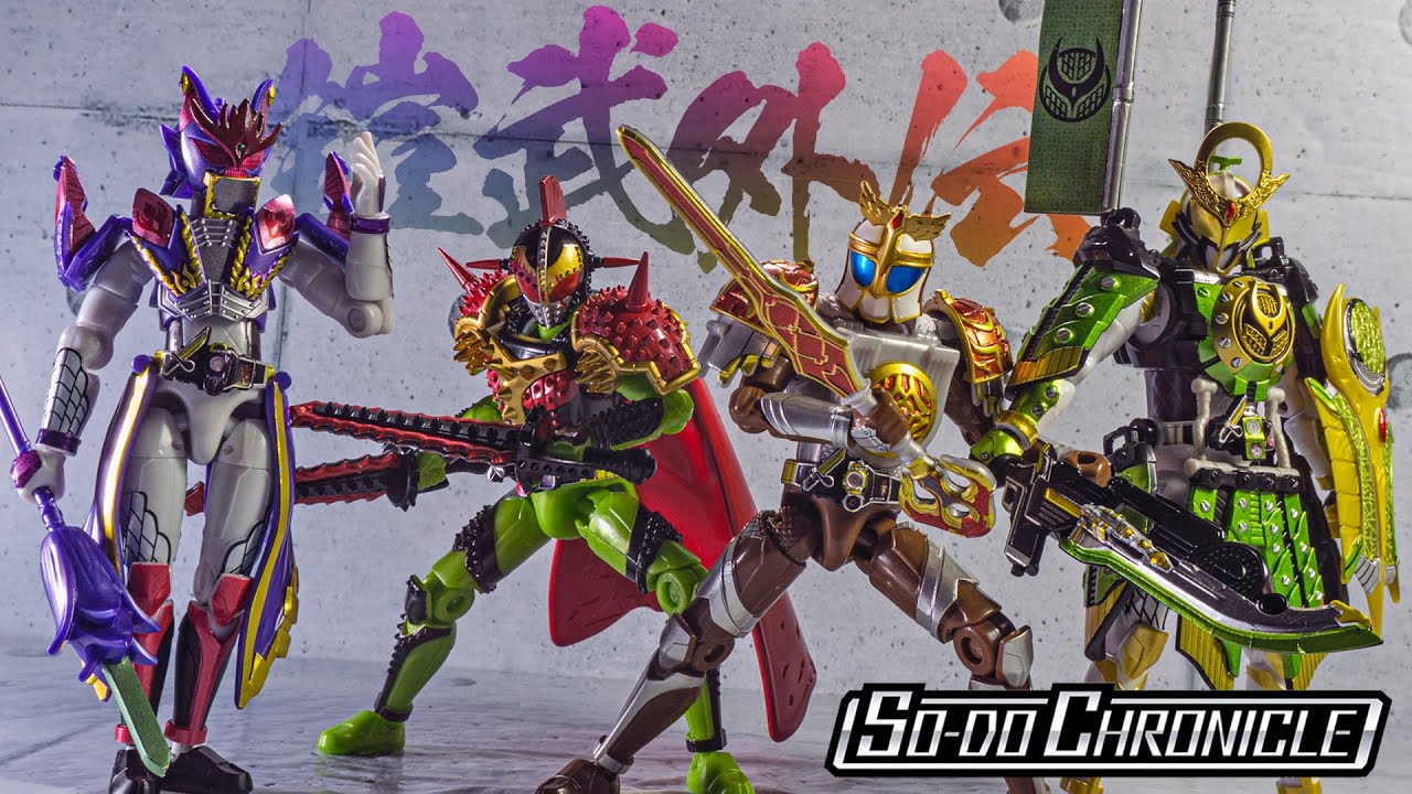 【装動】普通の果実ライチしかねぇ！本編後の外伝ライダーを立体化‼「SO-DO CHRONICLE 鎧武外伝 仮面ライダーグリドンVS仮面ライダブラーボセット」を紹介！