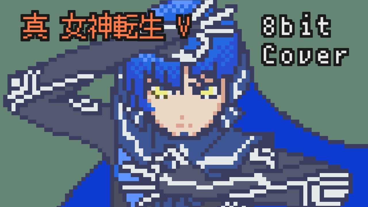 (8bit) Shin Megami Tensei V / Battle -Ferocity- (Chiptune Cover)