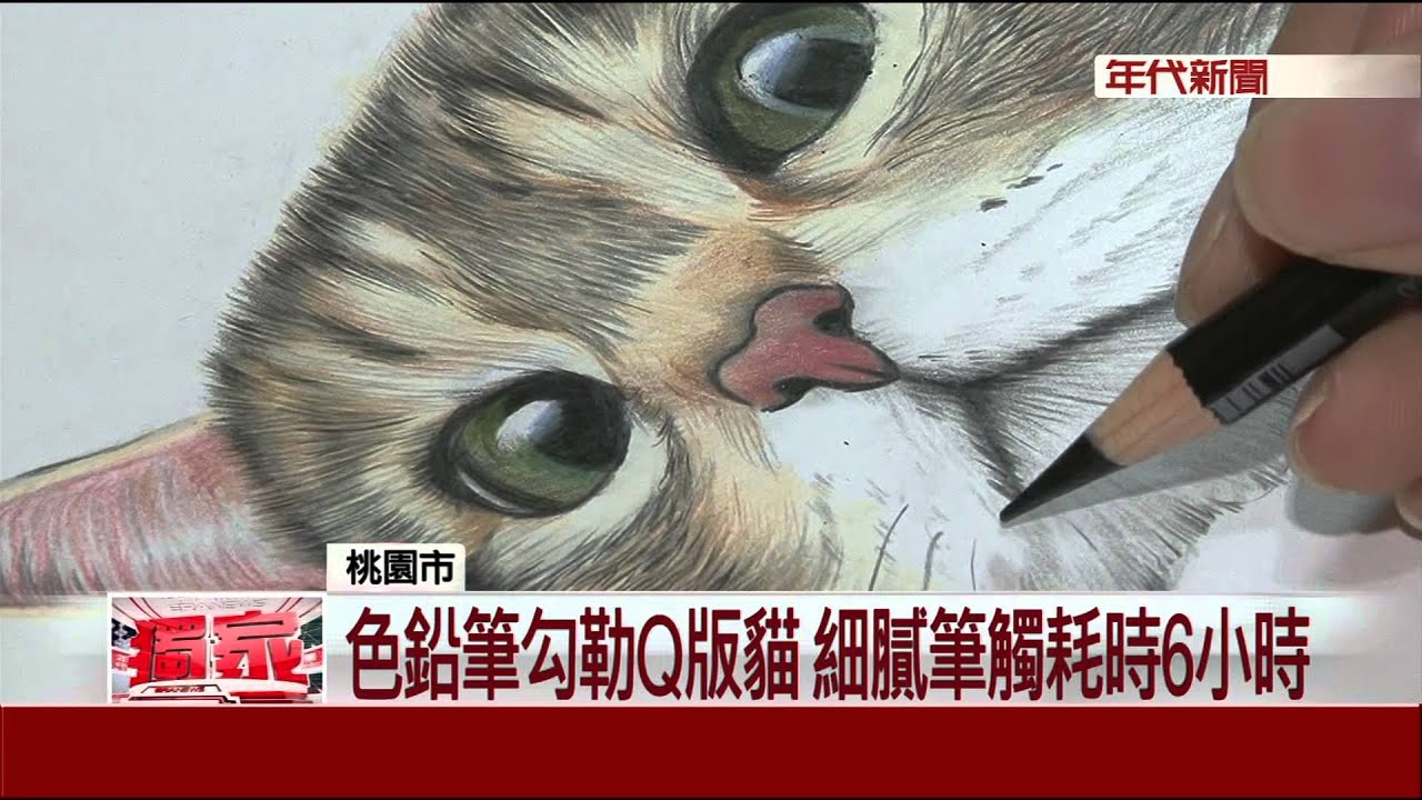 不是PS! 超仿真