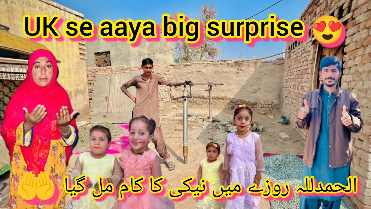 Nalke ka sara Saman a Gaya 🥳 bacche Khushi se jhoom uthe 🥳 Shahina yaseen vlogs 