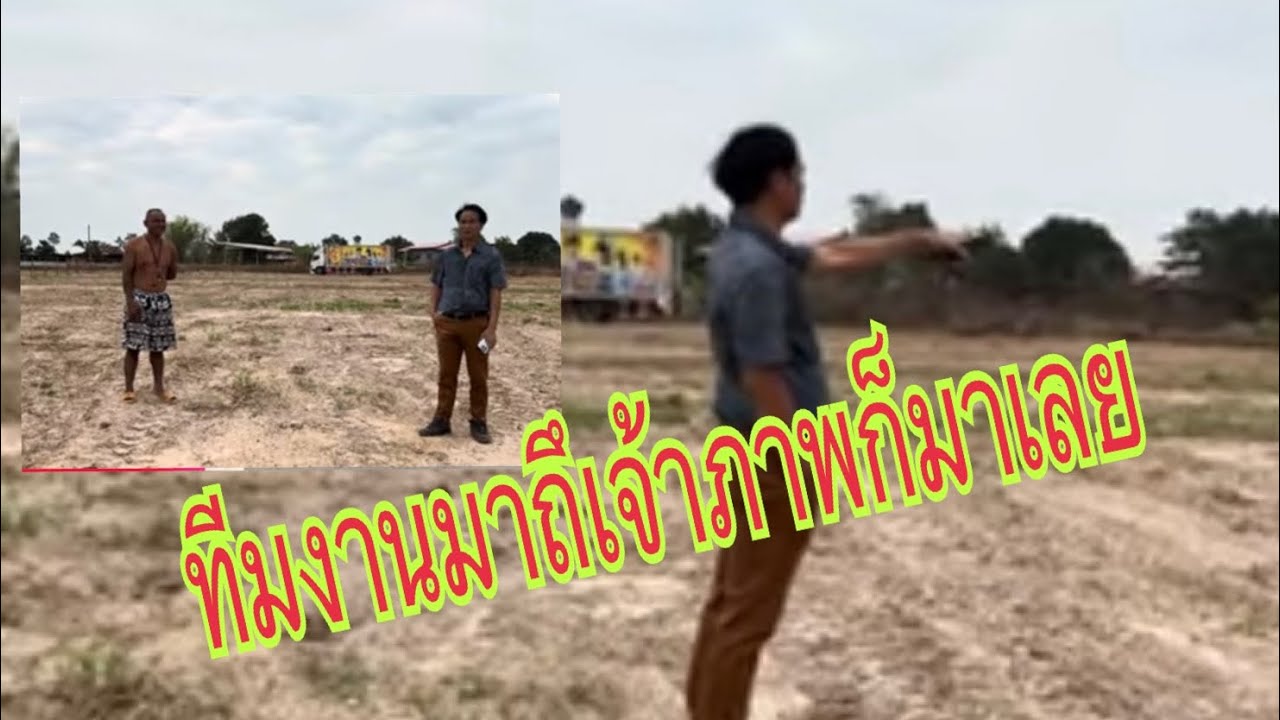 งานนี้ทางกรรมการบอกคนต้องมาเรือนแสน จริงหรือไม่#อุ๋งอิ๋งเพชรบ้านแพง #สาวน้อยเพชรบ้านแพง 
