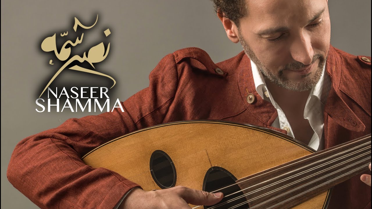 Naseer Shamma OUD SOLO  نصير شمه صولو عود  (Berlin برلين)