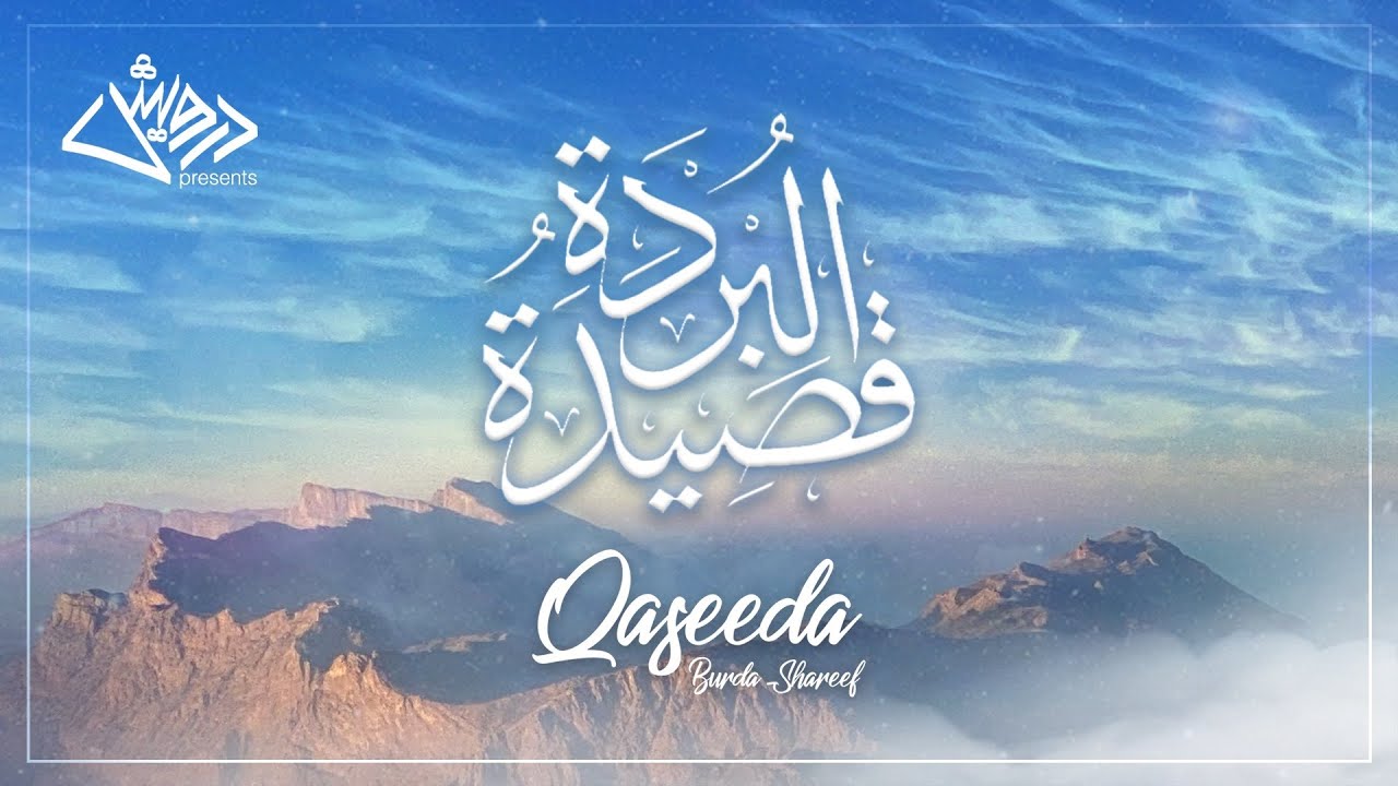 Darvesh - Qaseeda Burda Shareef