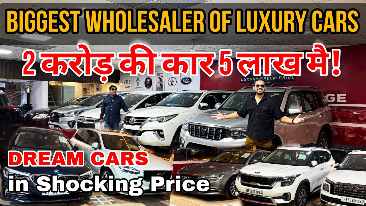 BIGGEST WHOLESALER of Luxury Cars in DELHI NCR, Luxury Cars under 10 Lakhs in Delhi