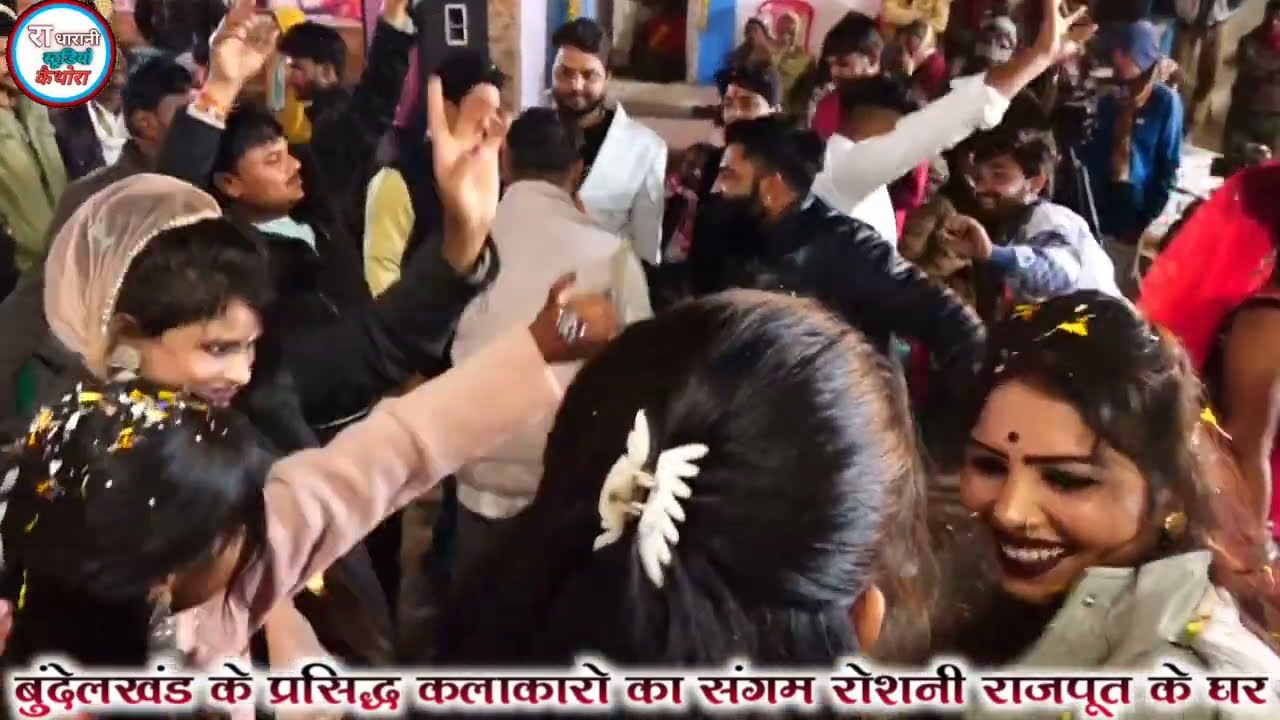 👌💯#रोशनी_राजपूत_के_घर_पर_हुआ_बहुत_डांस // Arvind Rakesh Rangeela 😀😝 हुआ बॉयरल  