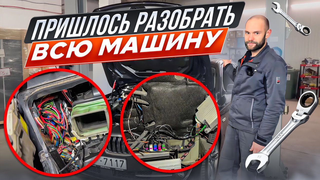 ПРИШЛОСЬ РАЗОБРАТЬ ВСЮ МАШИНУ, замена проводов для камер