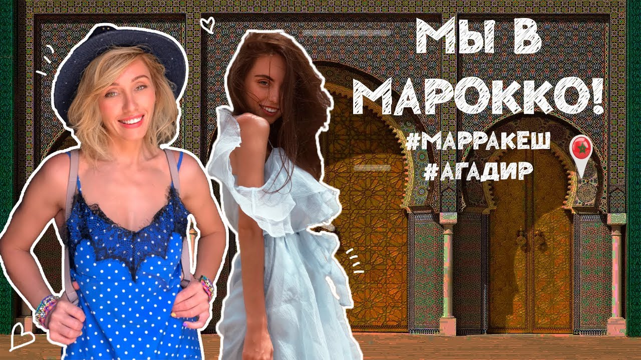 ✈VLOG: НАШ НЕРВНЫЙ СРЫВ!//Наряды и Злачные места