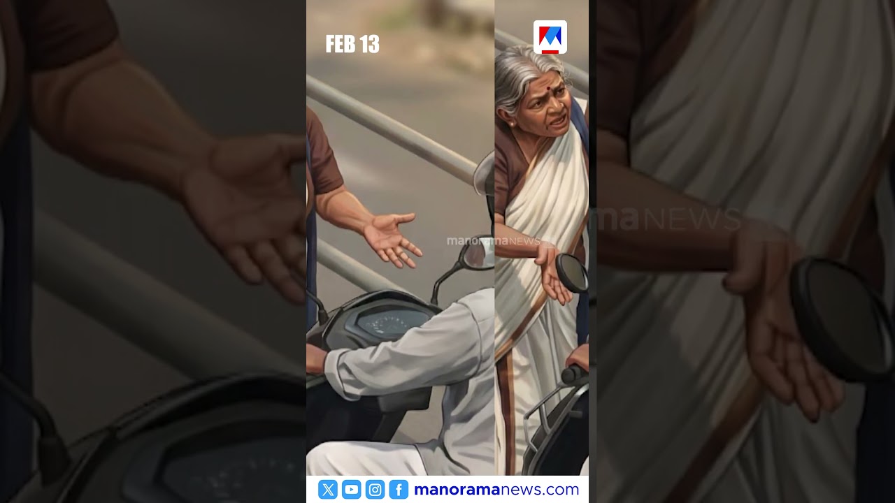 പ്രധാനവാര്&zwj;ത്തകള്&zwj; ഒരുമിനിറ്റില്&zwj;, ന്യൂസ് ബുള്ളറ്റ്  #NewsBulletin #LatestNews #NewsUpdate