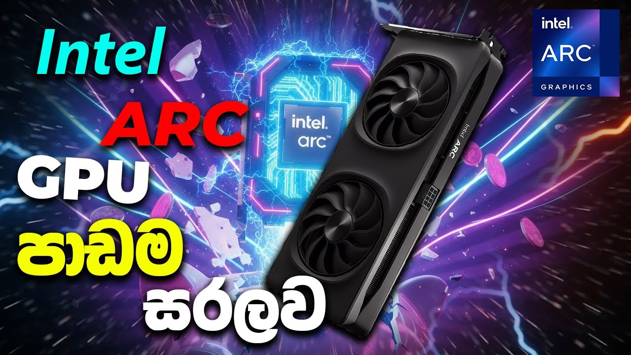 intel ARC VGA Cards කතන්දරේ Computer Hardware Sinhala