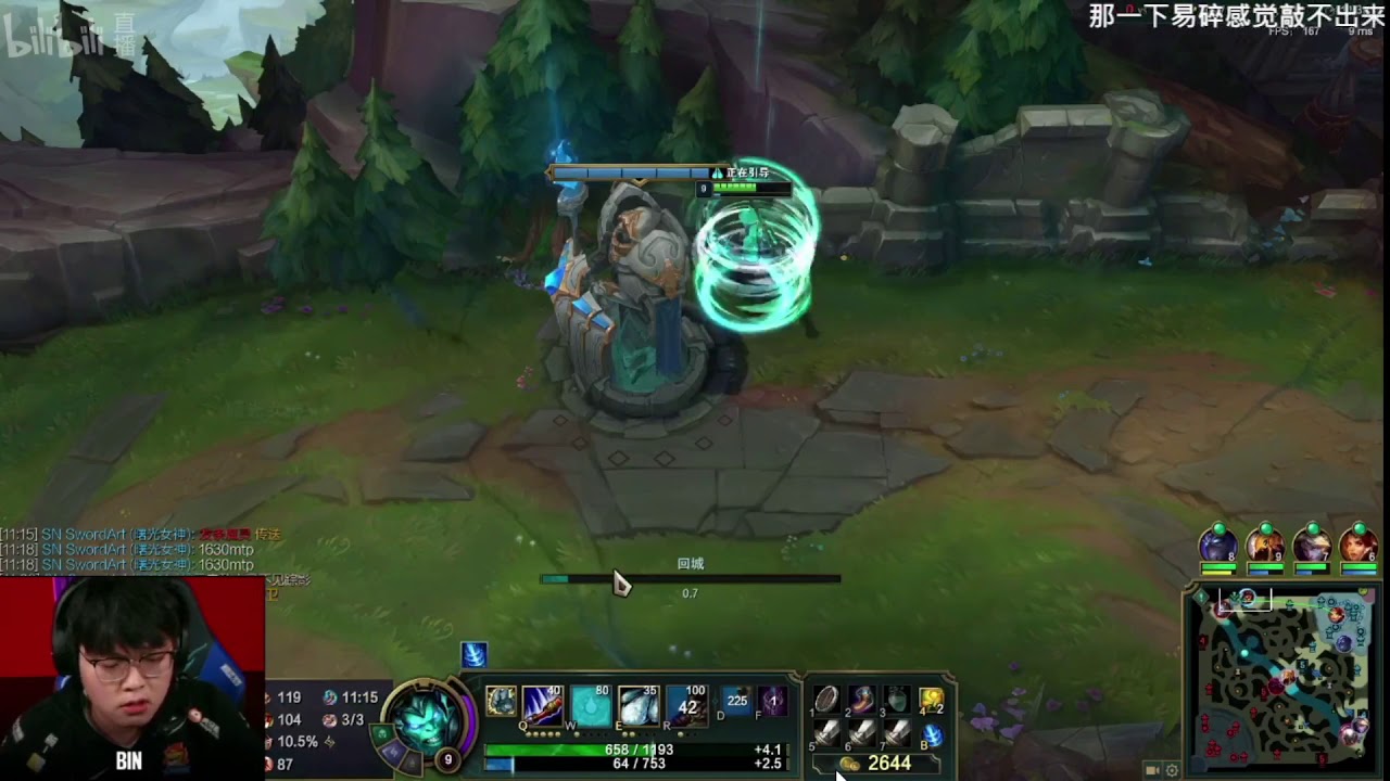 [Proview] SN BIN WUKONG | DWG vs SN - Worlds 2020 Finals Game 1 | BIN