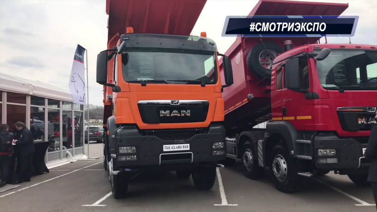 MiningWorld Russia 2017 Международная выставка машин и оборудования для добычи
