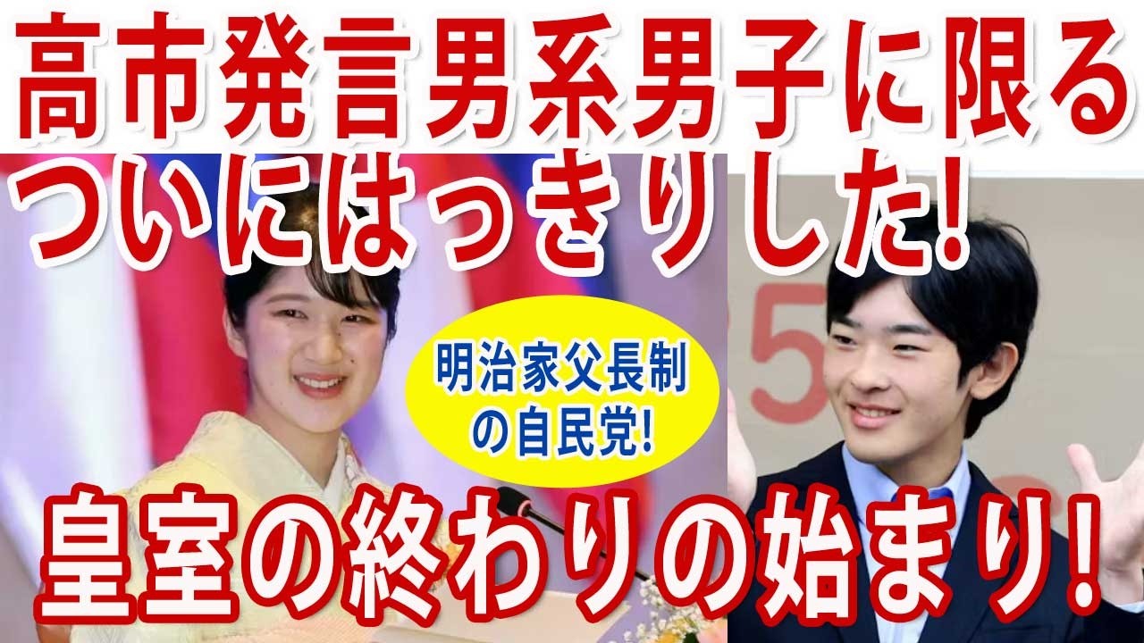 国民からは搾り取り当選議員には3万円カタログギフト!
