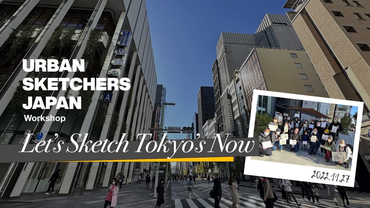 Urban Sketchers Japan Workshop: Let's Sketch Tokyo's Now