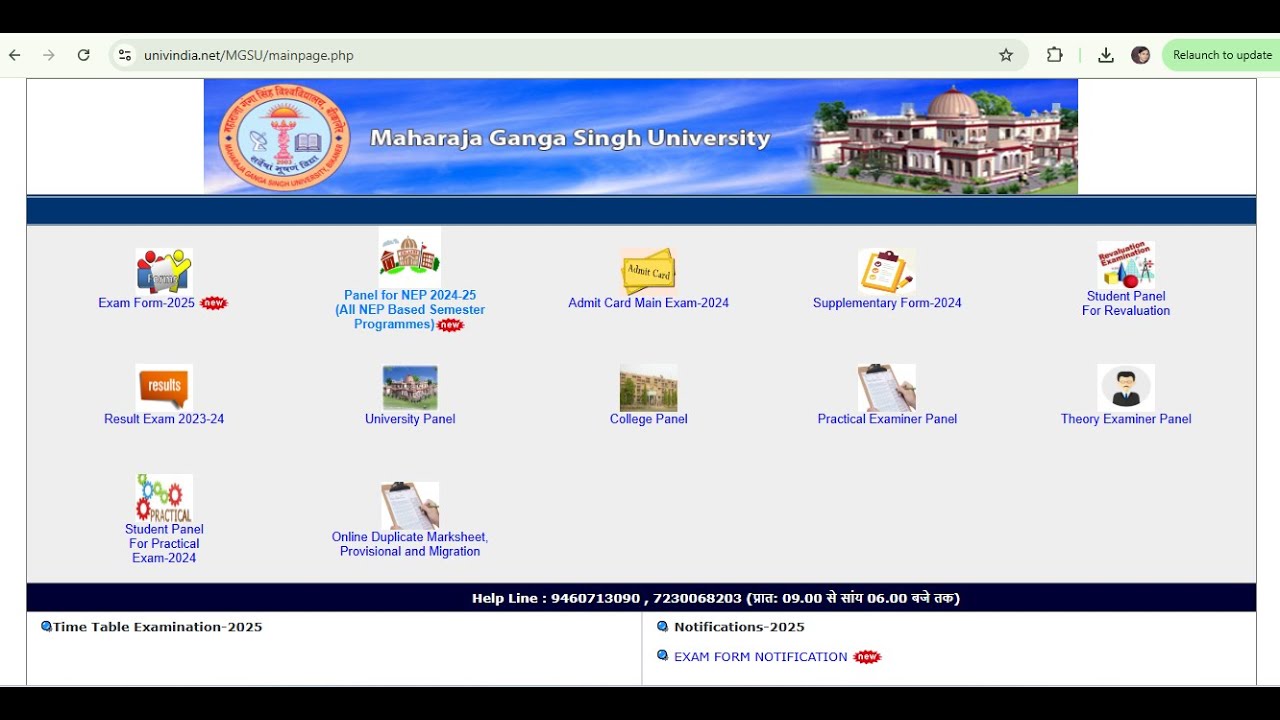 How to Fill MGSU Exam Form 2025 | Step-by-Step Guide for Students | Maharaja Ganga Singh University