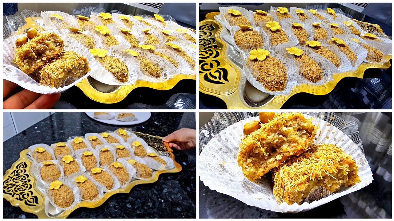 حلويات العيد 💥 حلوة بدون حشو ولا شكولا ذوقها روعة 😍 والاهم ساهله و متكلفش غير جربوها