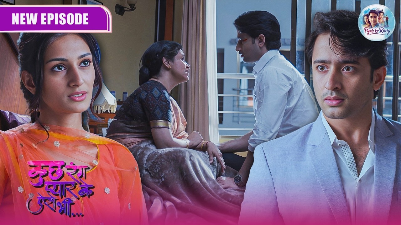 ईश्वरी की ये ग़लती क्या करेगी देव और सोना को दूर | Kuch Rang Pyar Ke Aise Bhi | New Episode 16