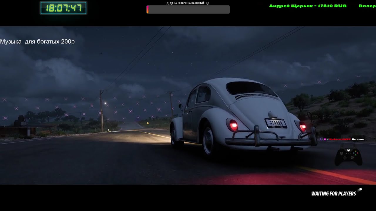 Forza Horizon 5 Eliminator рестрим с твича 05.12.25