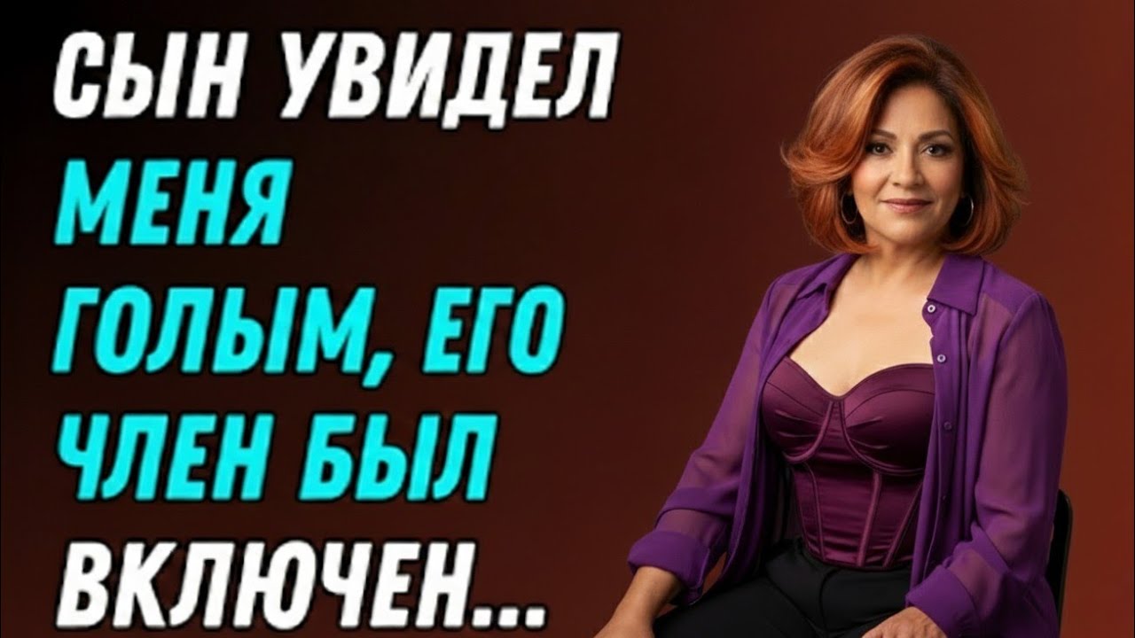 Неожиданный разговор с моей мачехой на кухне | Правдивая история предательства