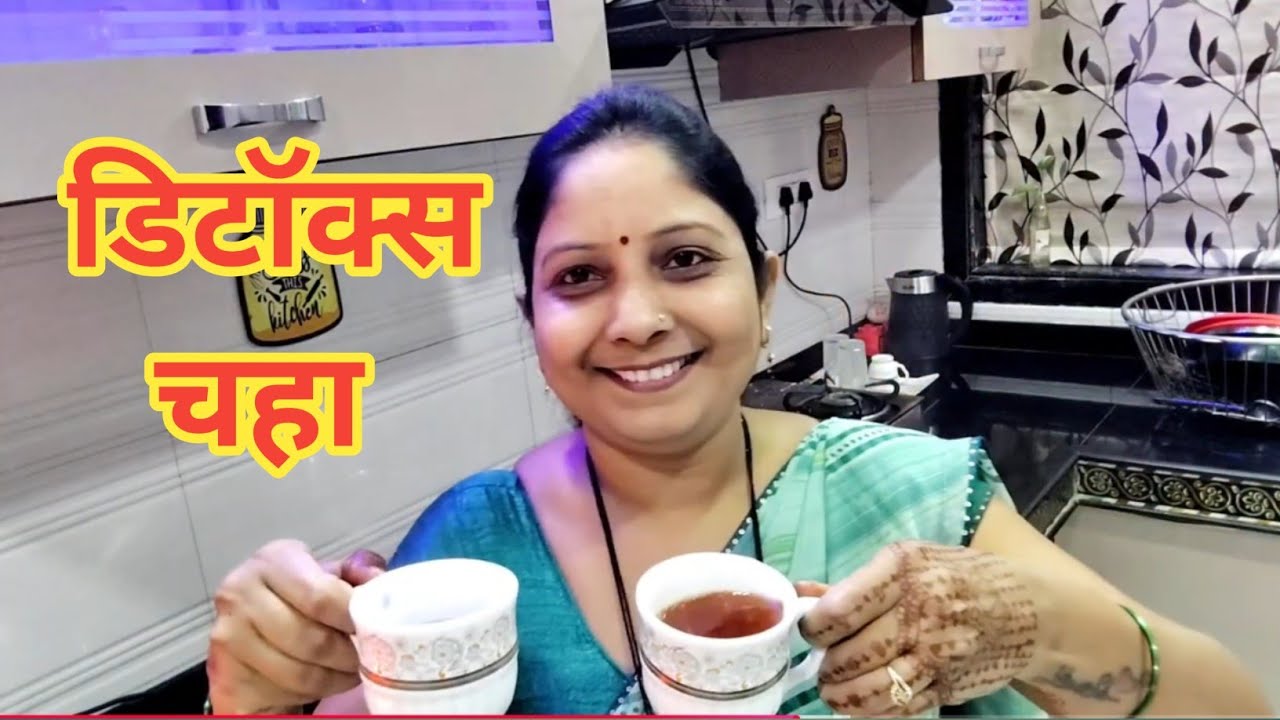 अशी होती माझी आजची रूटीन |#kavitapatilvlog #daylivlog #cooking 