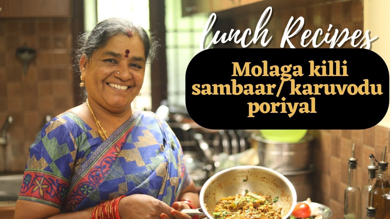 மிளகாய் கிள்ளி சாம்பார் கருவாடு  பொரியல் | Molaga killi sambaar Karuvodu poriyal | #lattoskitchen