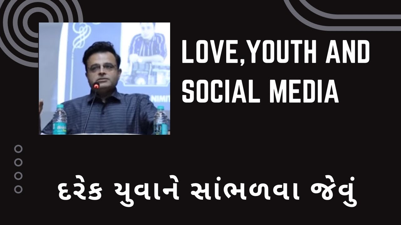 Love, Youth and Social Media - દરેક યુવાને સાંભળવા જેવું