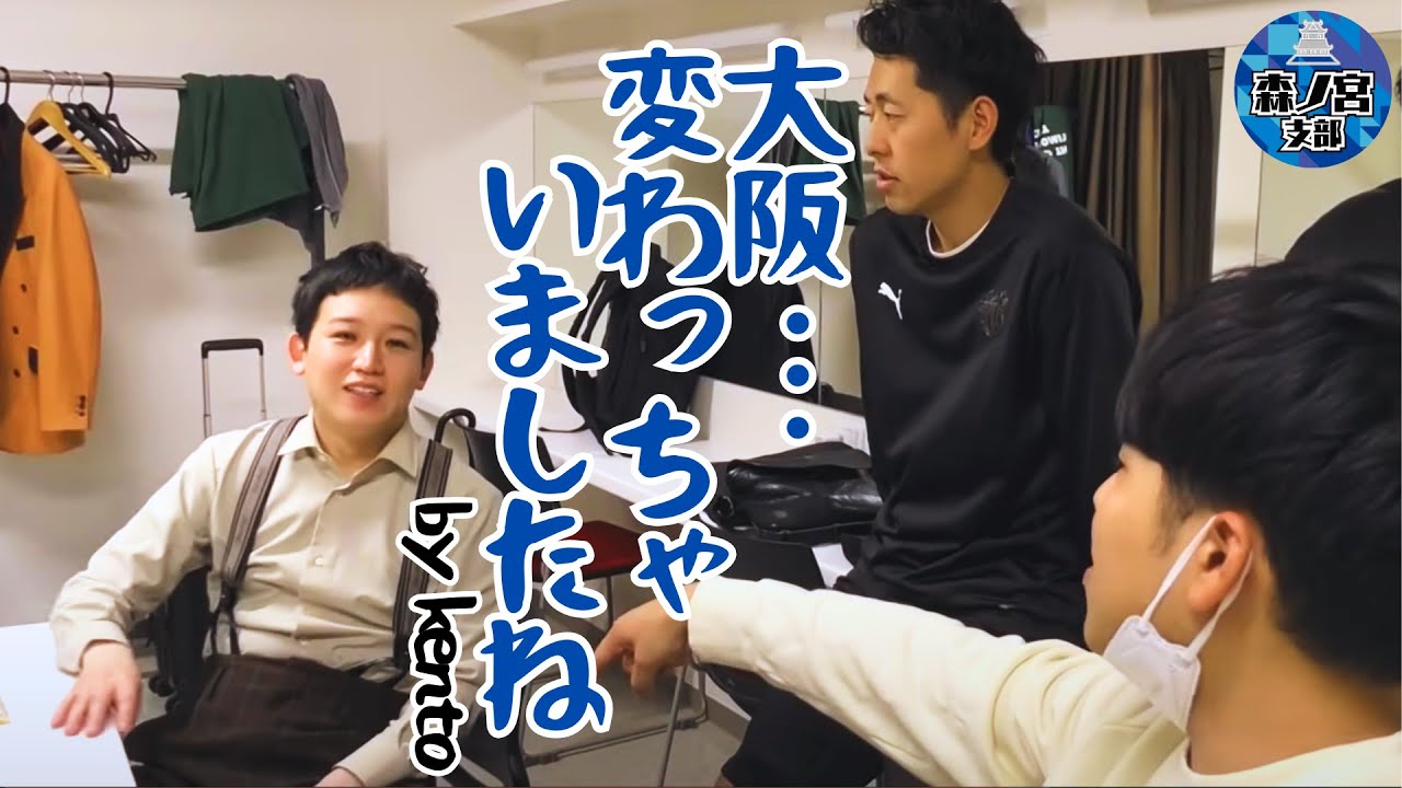 kento fukaya卒業後初の森ノ宮出番！ラニーノーズが寄席で起こした事件とkento fukaya楽屋問題について…
