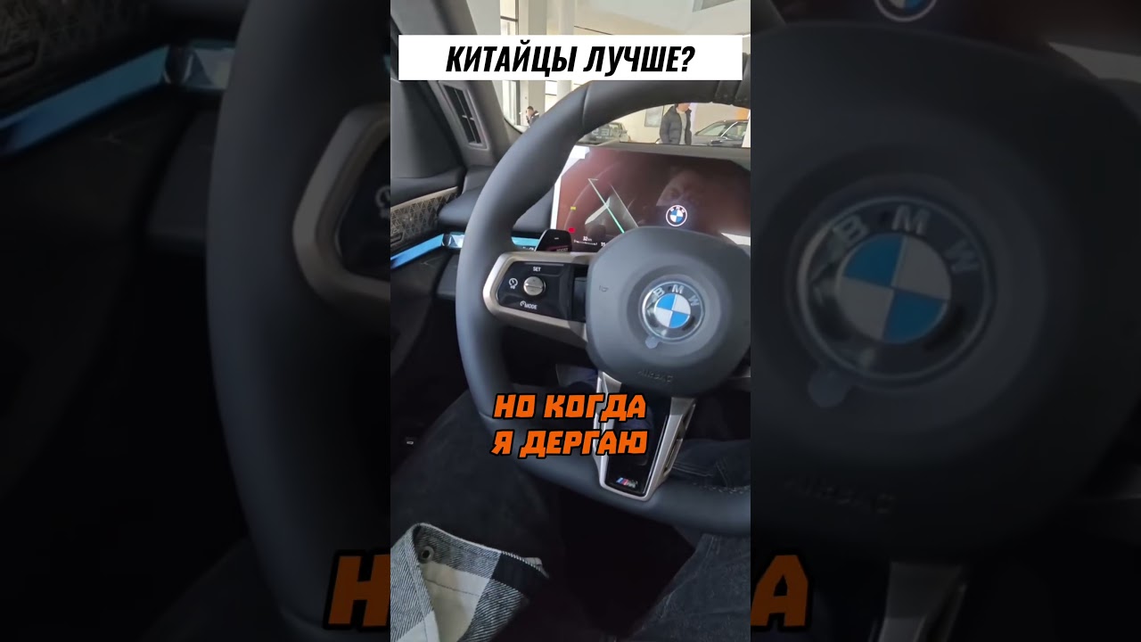 Немцы ВСЁ❓🤯🚀 Inst: antonio_makeras