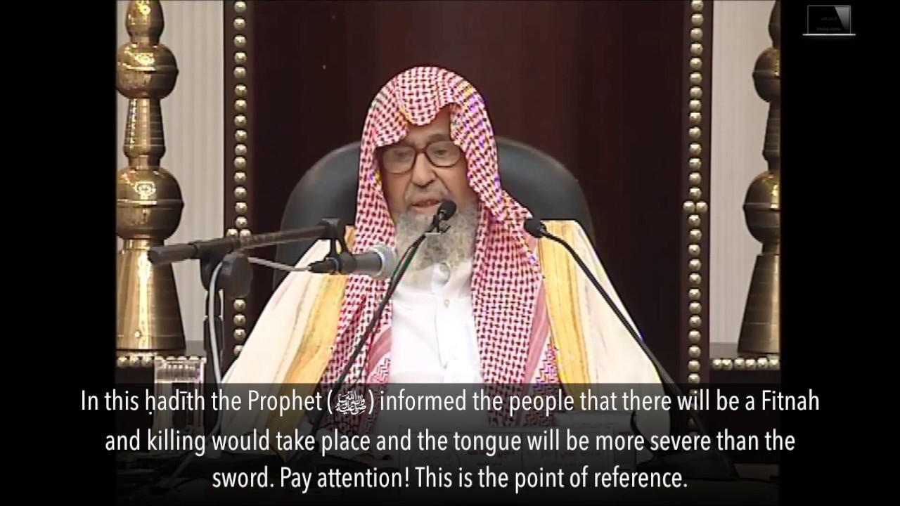 Control Your Tongue! By Shaykh Ṣāleḥ ibn Fawzān al-Fawzān (حفظه الله)
