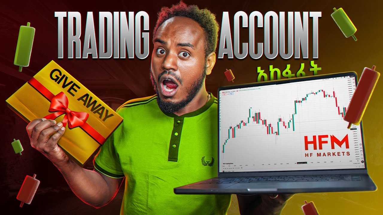 ትሬዲንግ አካውንት አከፋፈት | How to Create an HFM Trading Account in 2026 (Step-by-Step) + GIVEAWAY! 🎁 Abrelo